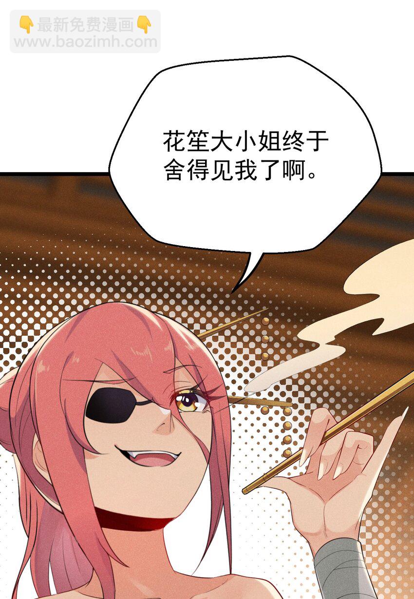 015 掘地求生(1/3)-第15话