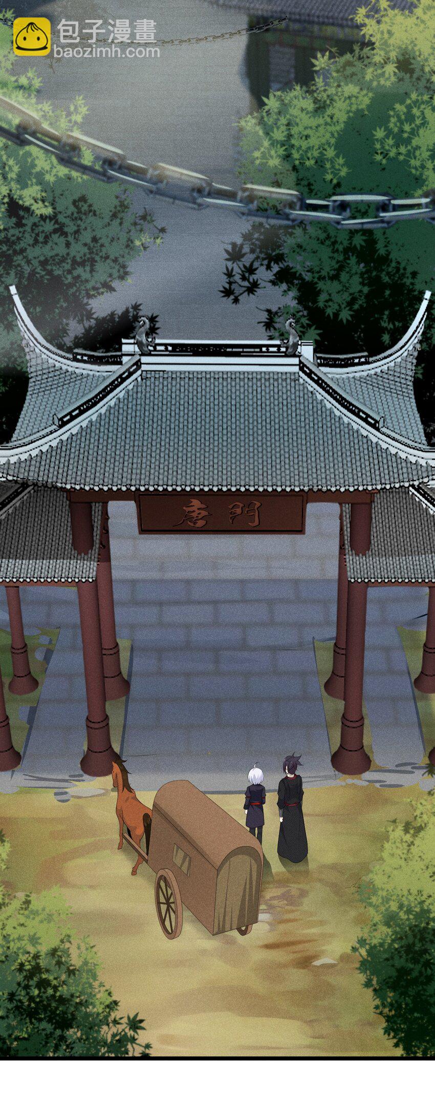 017 情况有点不对劲！(1/3)-第17话