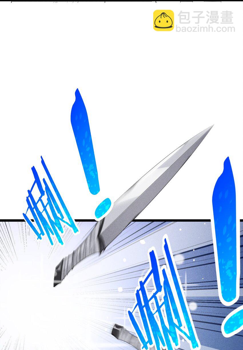 017 情况有点不对劲！(1/3)-第17话