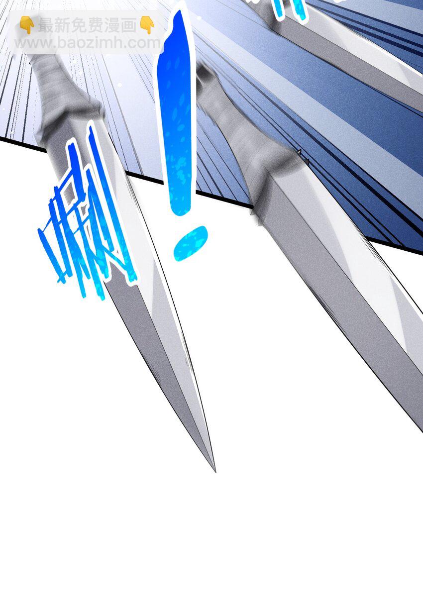 017 情况有点不对劲！(1/3)-第17话