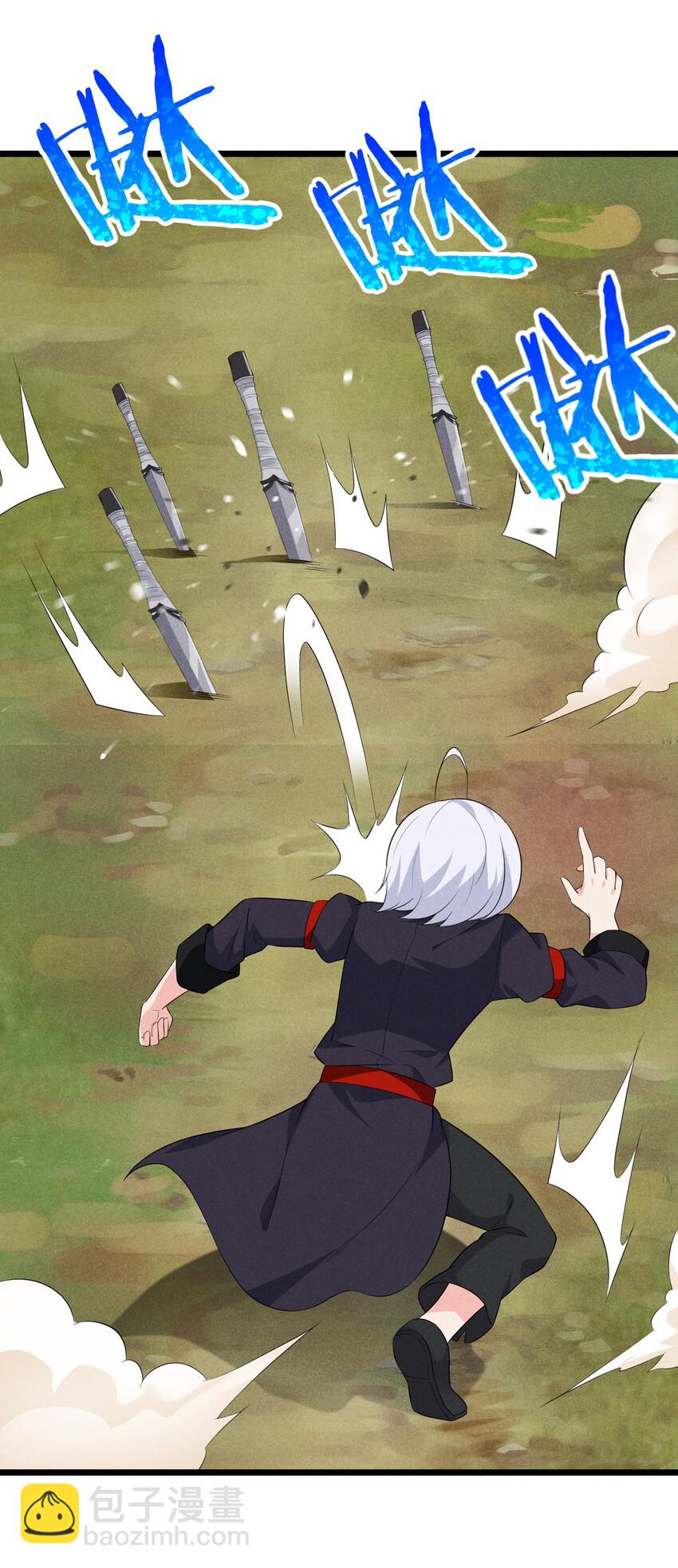 017 情况有点不对劲！(1/3)-第17话