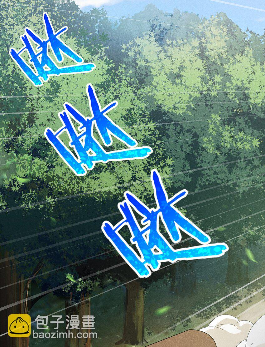 017 情况有点不对劲！(1/3)-第17话