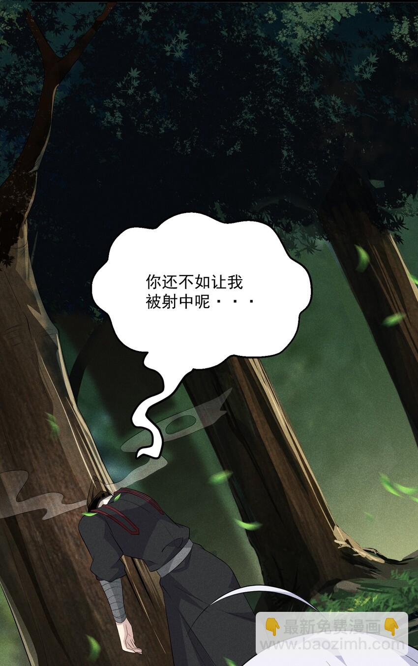 017 情况有点不对劲！(1/3)-第17话