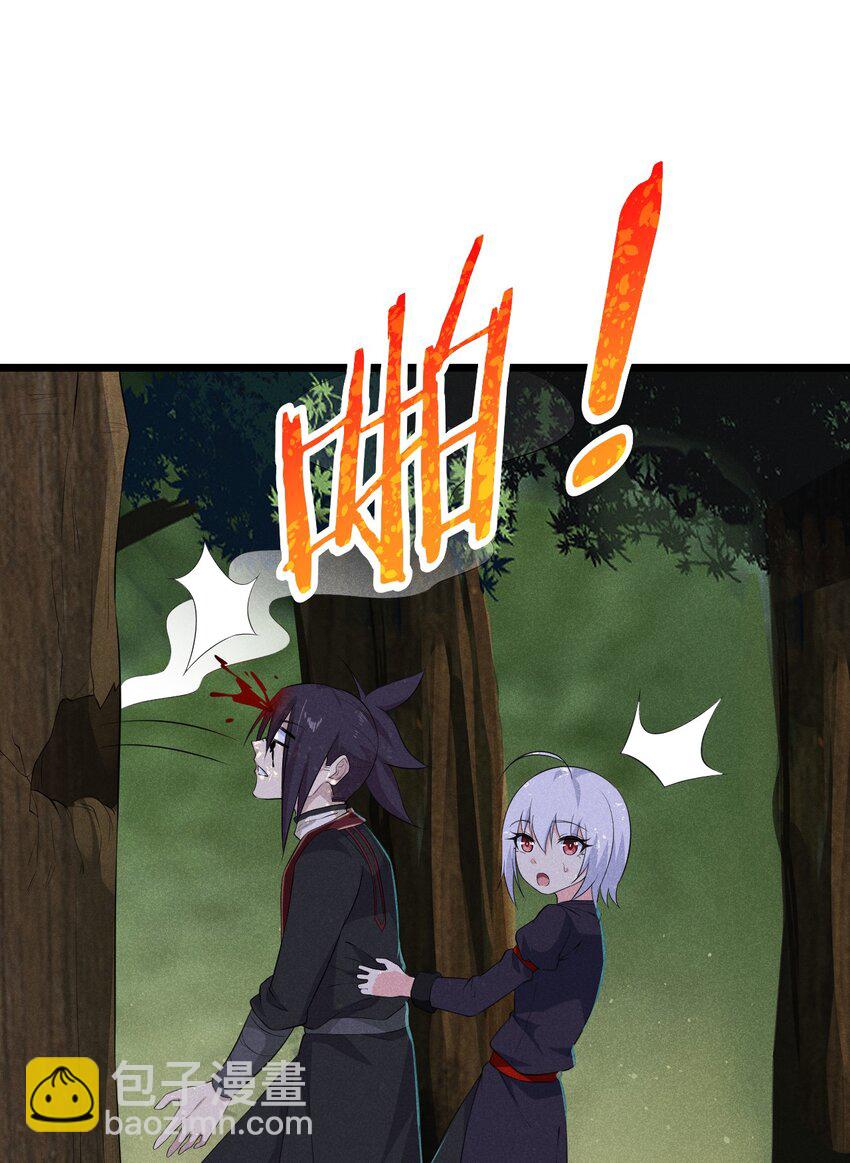 017 情况有点不对劲！(1/3)-第17话