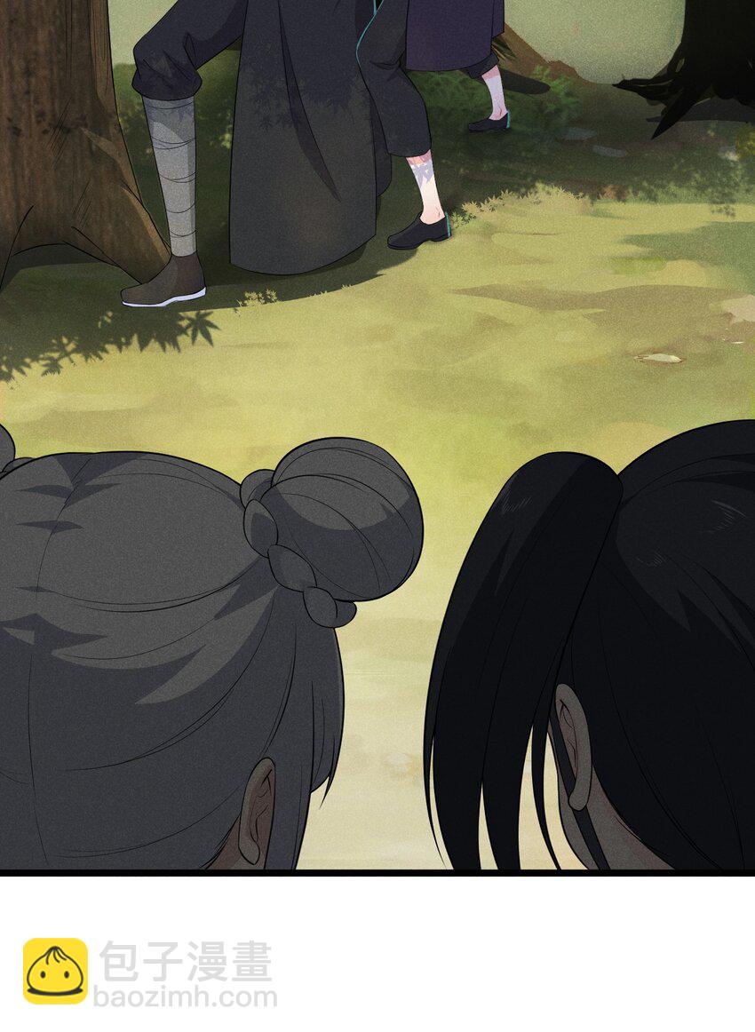 017 情况有点不对劲！(1/3)-第17话