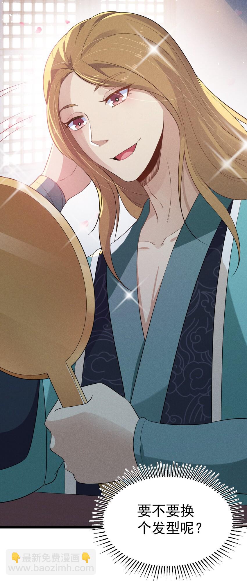 017 情况有点不对劲！(1/3)-第17话