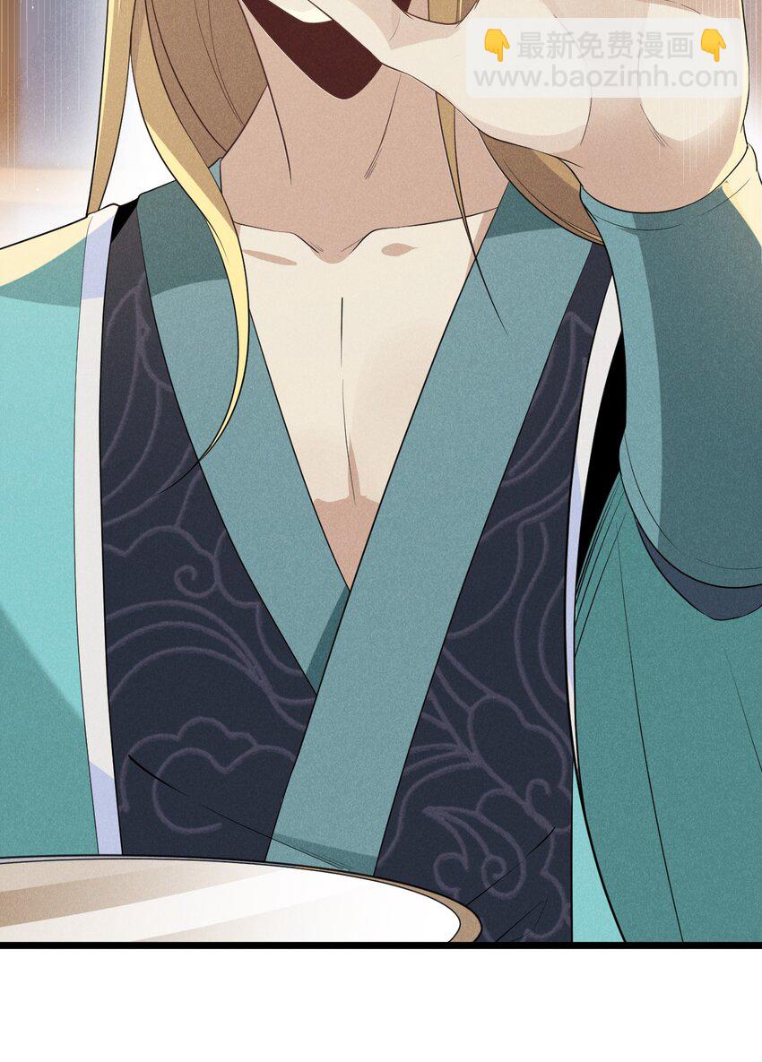 017 情况有点不对劲！(1/3)-第17话