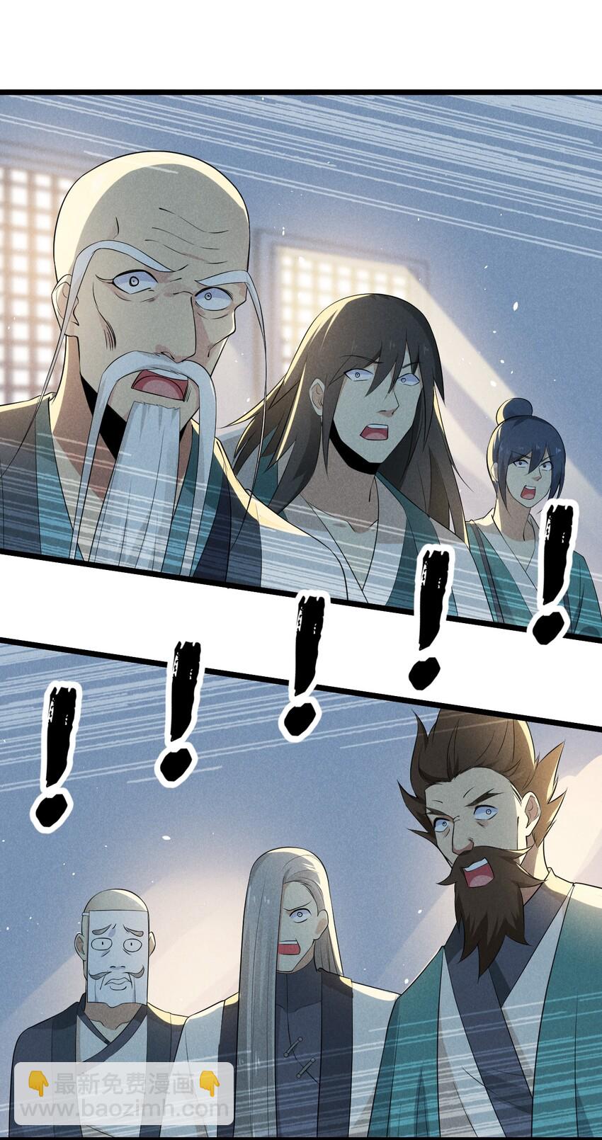 017 情况有点不对劲！(1/3)-第17话