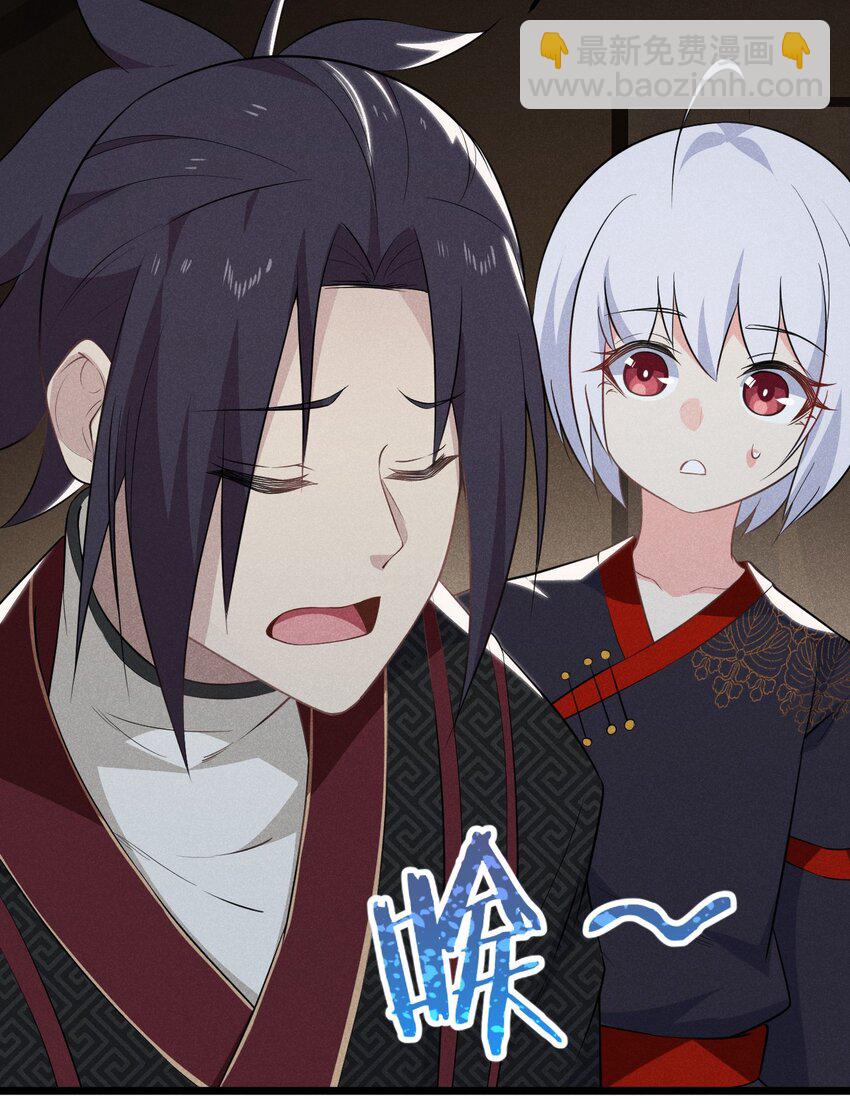 017 情况有点不对劲！(1/3)-第17话