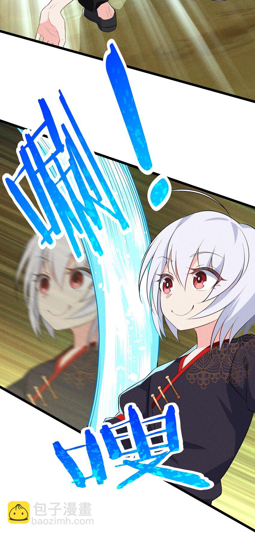 019 圣人(1/3)-第19话