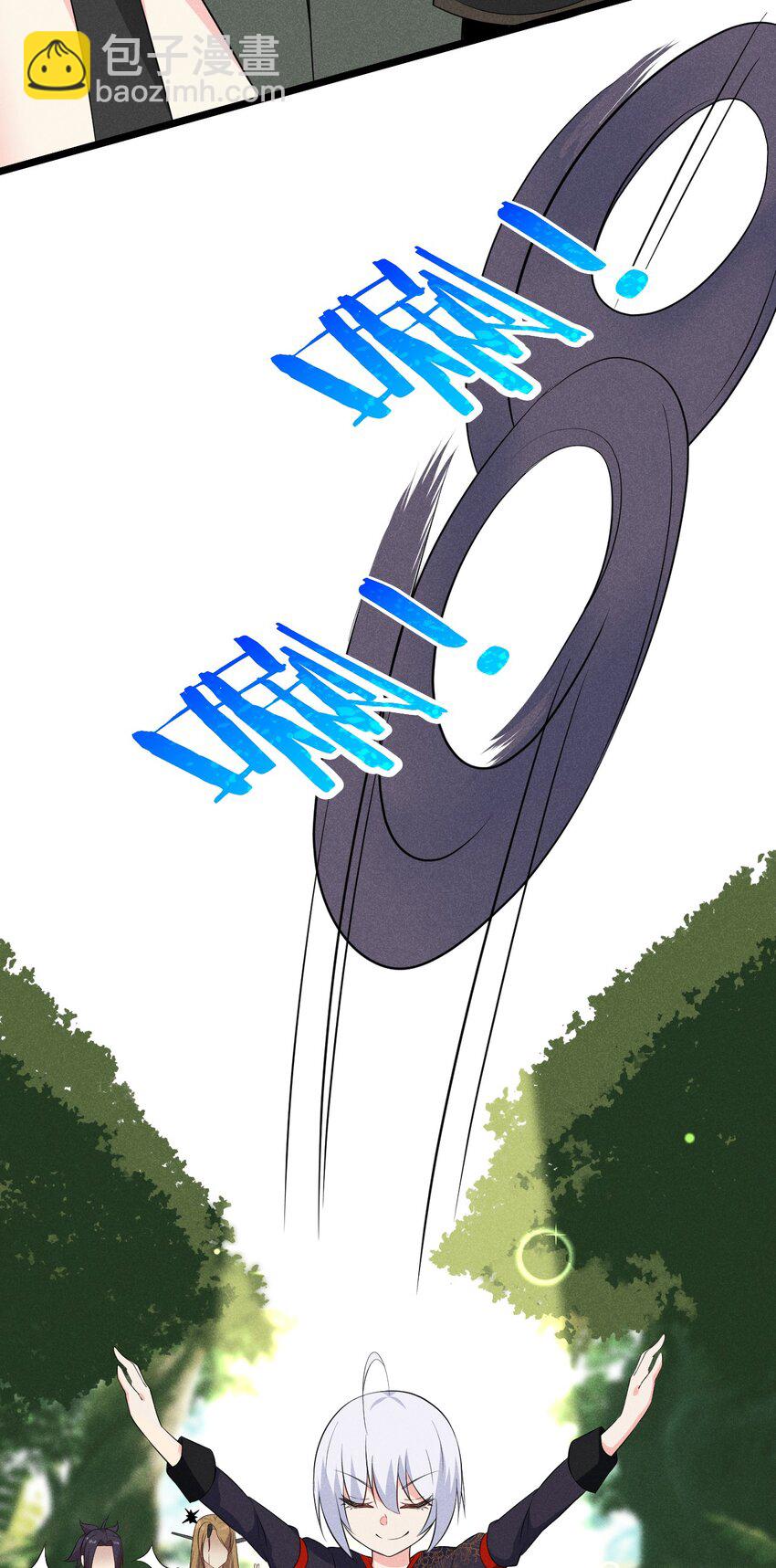 019 圣人(1/3)-第19话