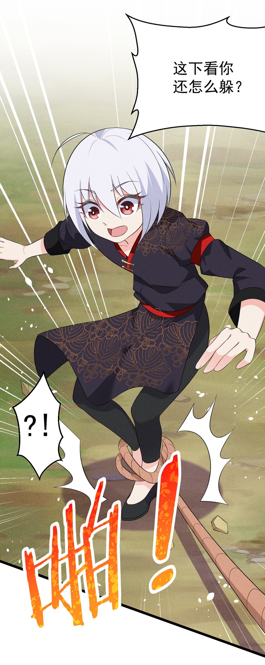 019 圣人(1/3)-第19话