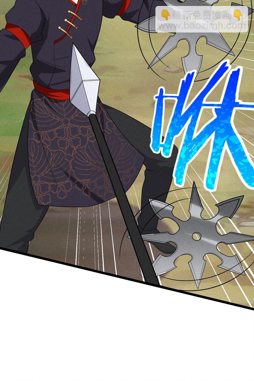 019 圣人(1/3)-第19话