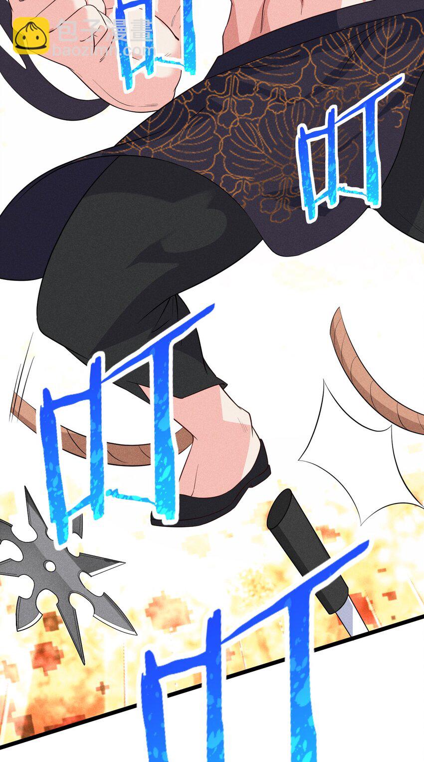 019 圣人(1/3)-第19话