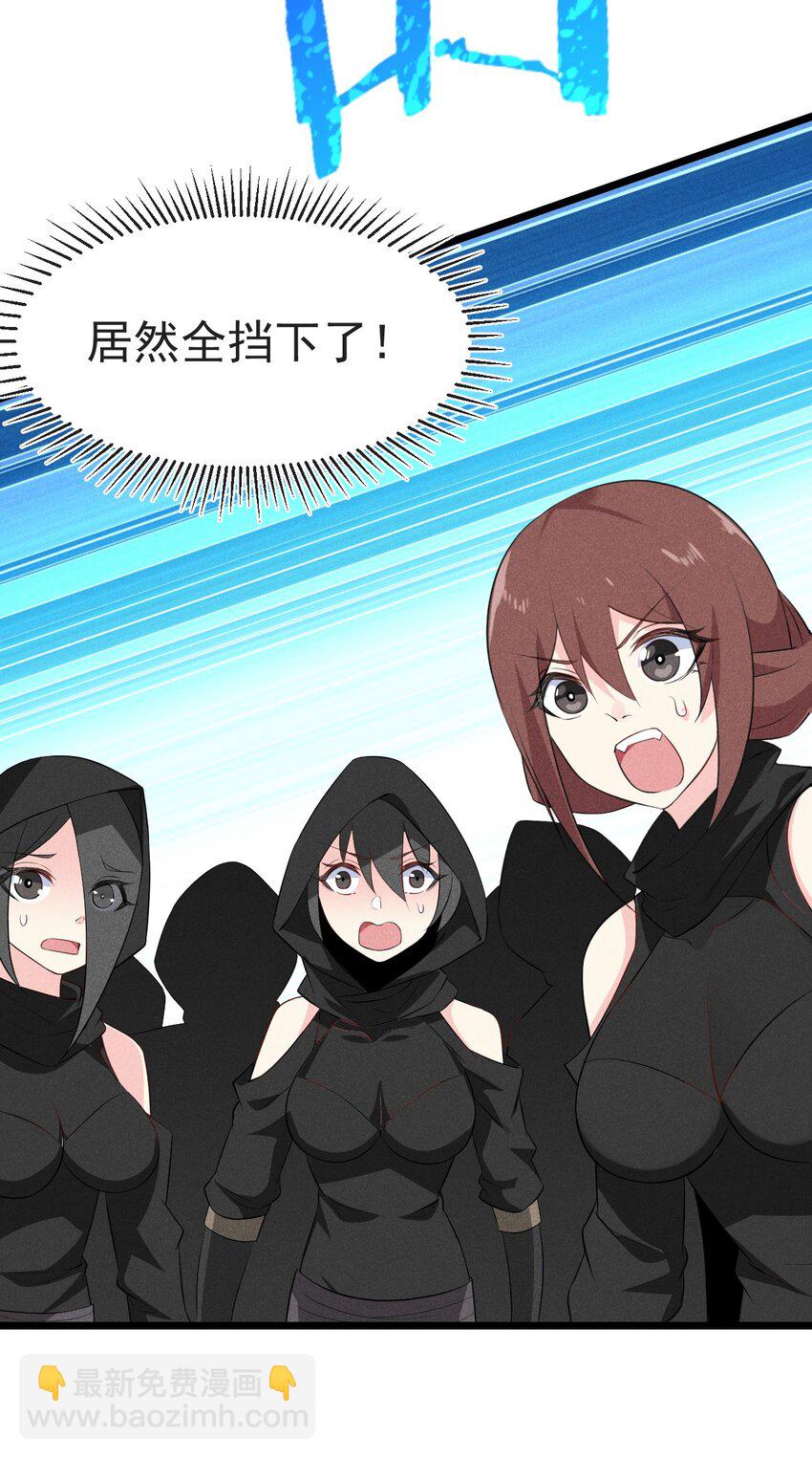 019 圣人(1/3)-第19话