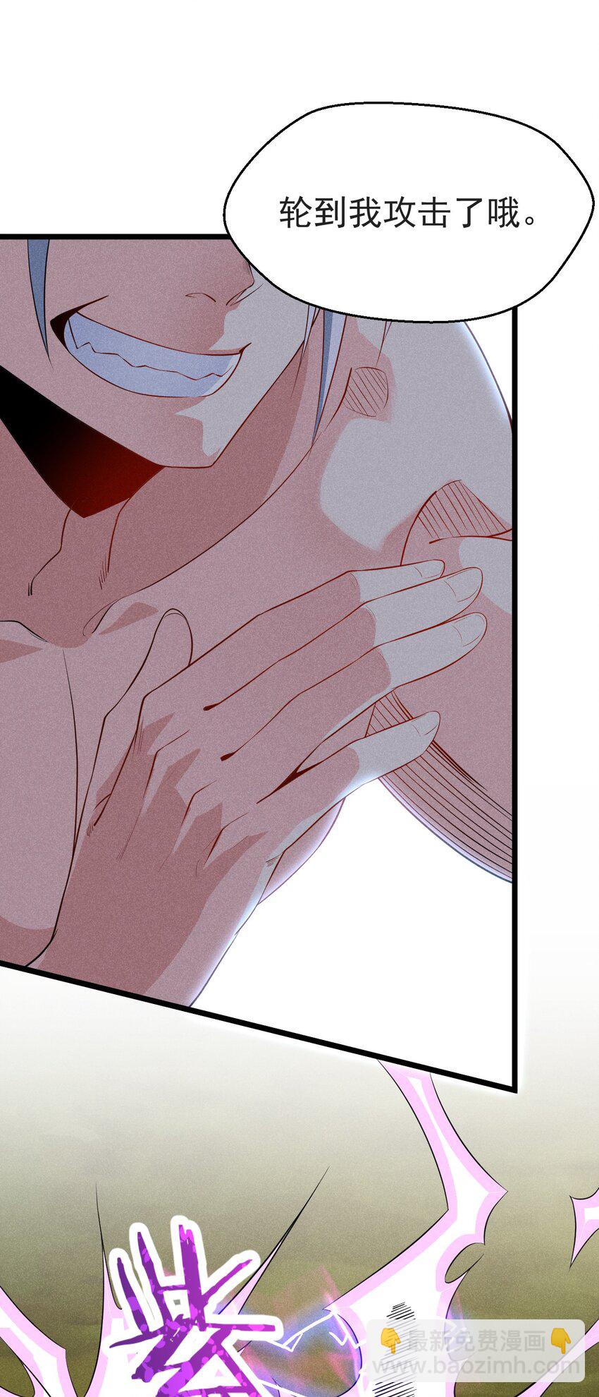 019 圣人(1/3)-第19话