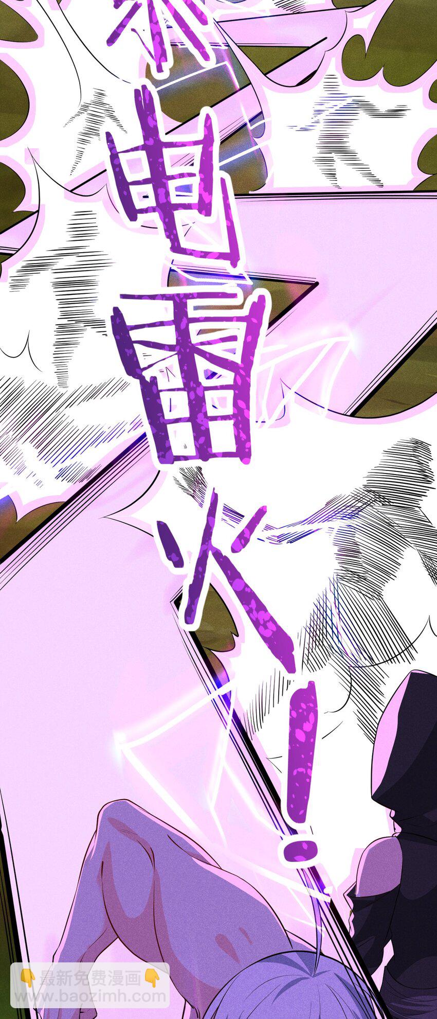 019 圣人(1/3)-第19话