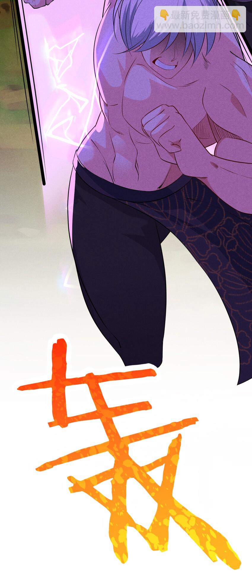 019 圣人(1/3)-第19话