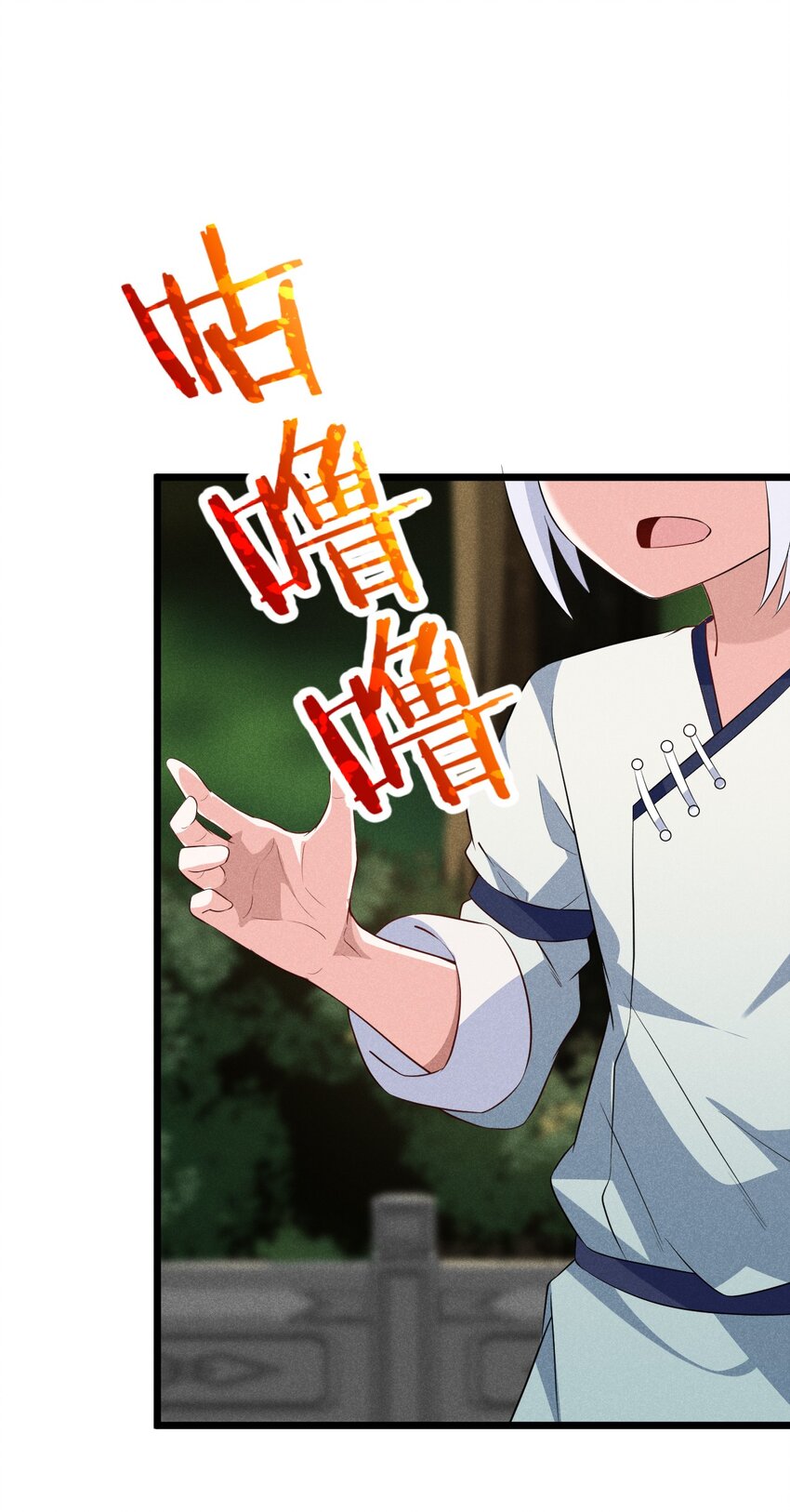 019 圣人(1/3)-第19话