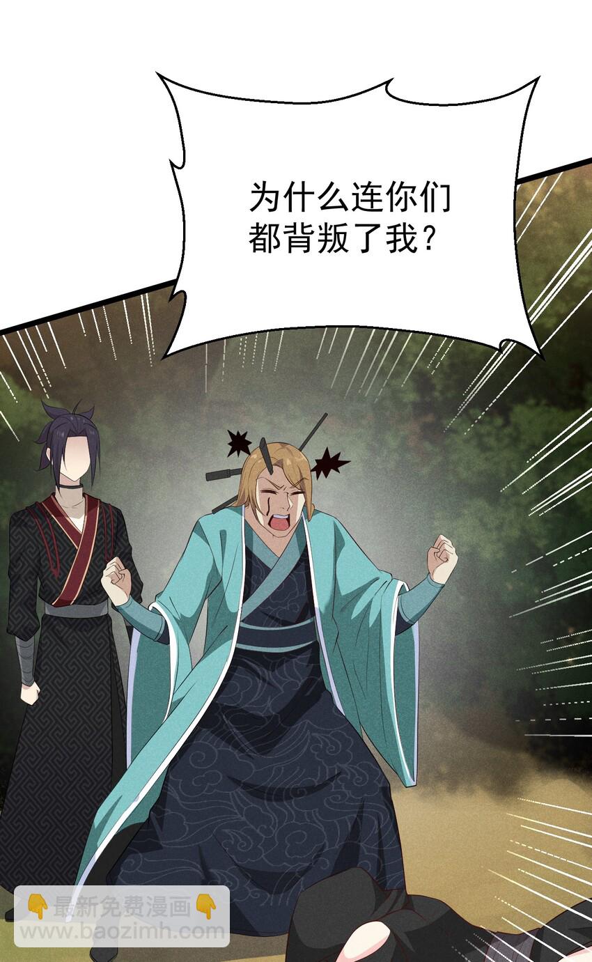 019 圣人(1/3)-第19话