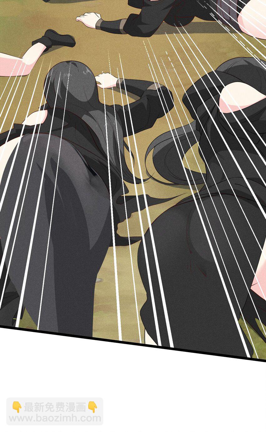 019 圣人(1/3)-第19话