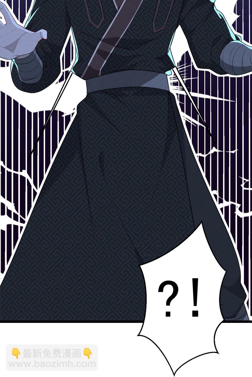 019 圣人(1/3)-第19话