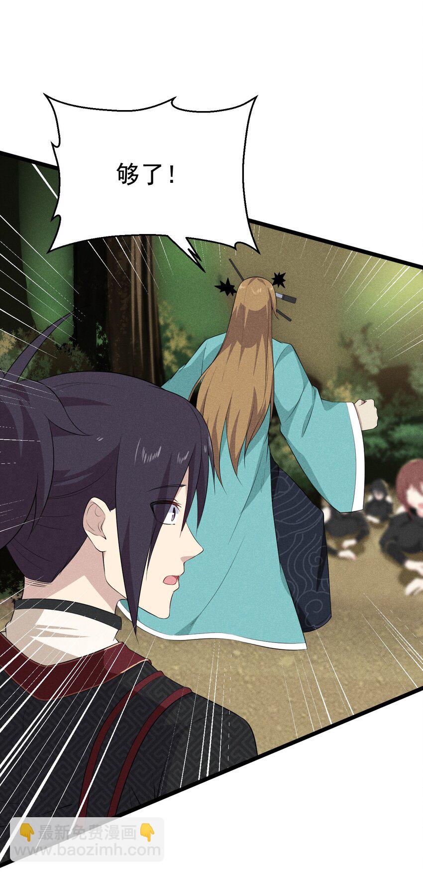 019 圣人(1/3)-第19话