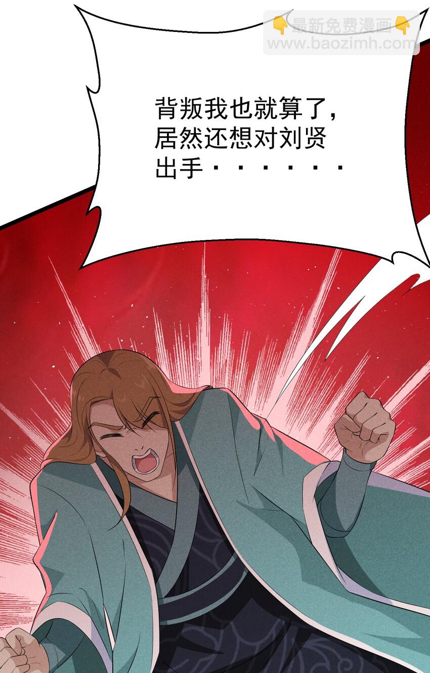 019 圣人(1/3)-第19话