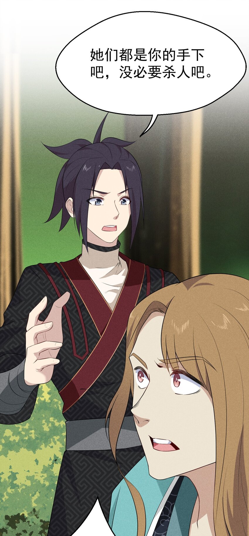 019 圣人(1/3)-第19话