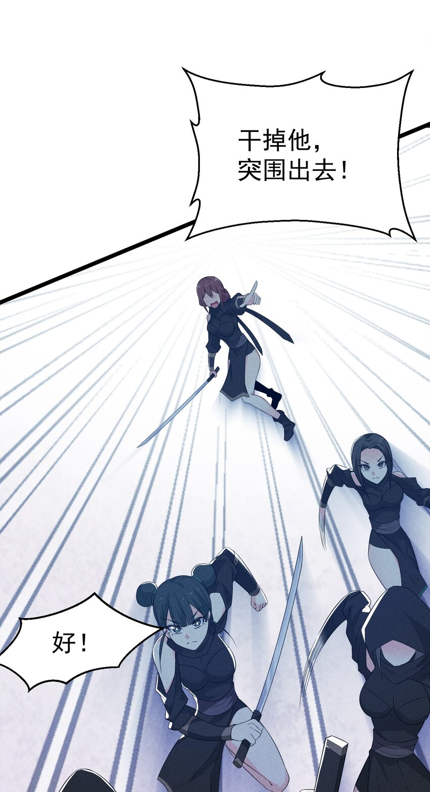 019 圣人(1/3)-第19话