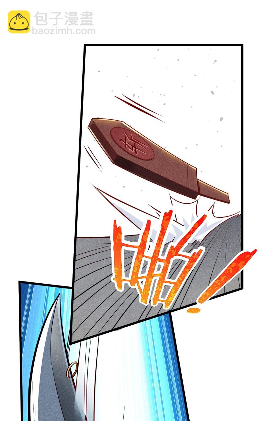 003 是时候展现技术了！(1/2)-第3话