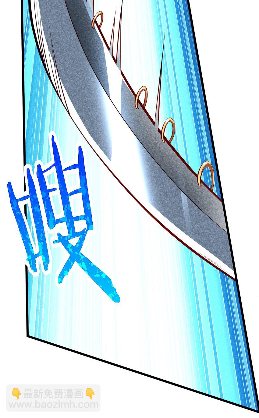 003 是时候展现技术了！(1/2)-第3话