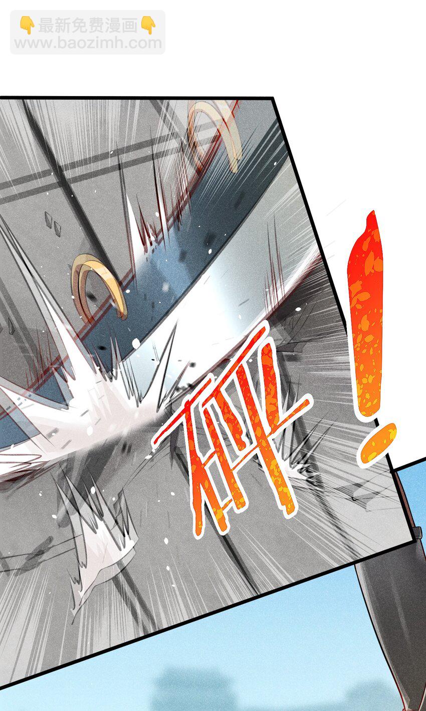 003 是时候展现技术了！(1/2)-第3话