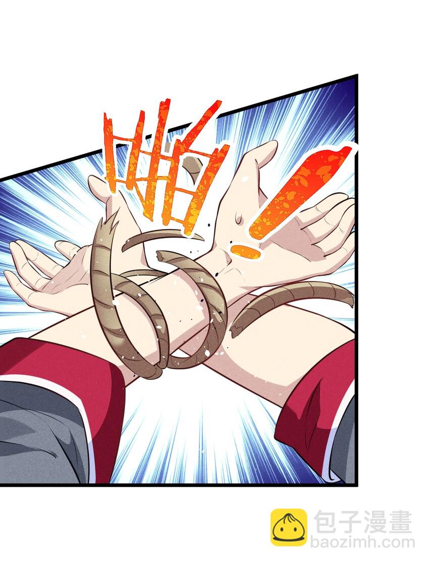 003 是时候展现技术了！(1/2)-第3话