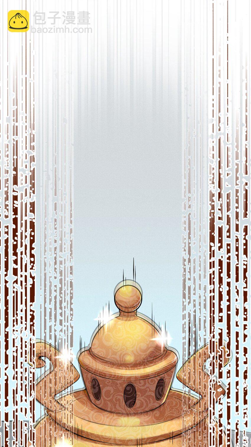 003 是时候展现技术了！(1/2)-第3话