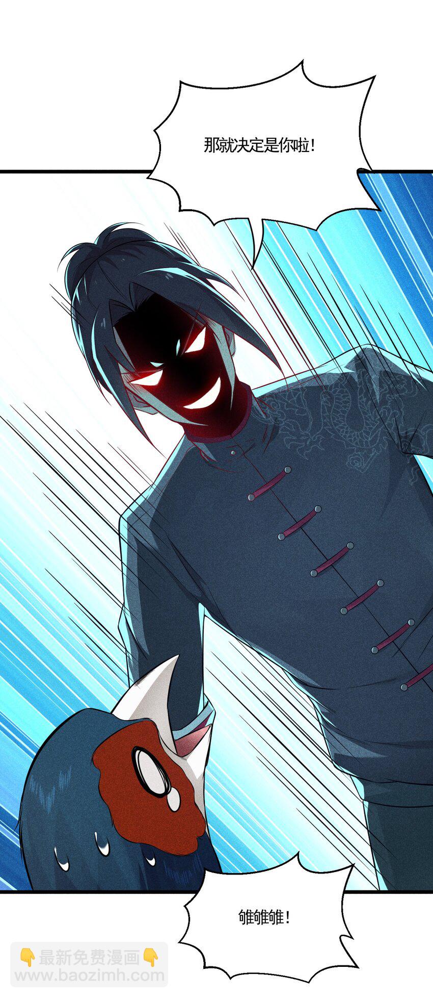 003 是时候展现技术了！(1/2)-第3话