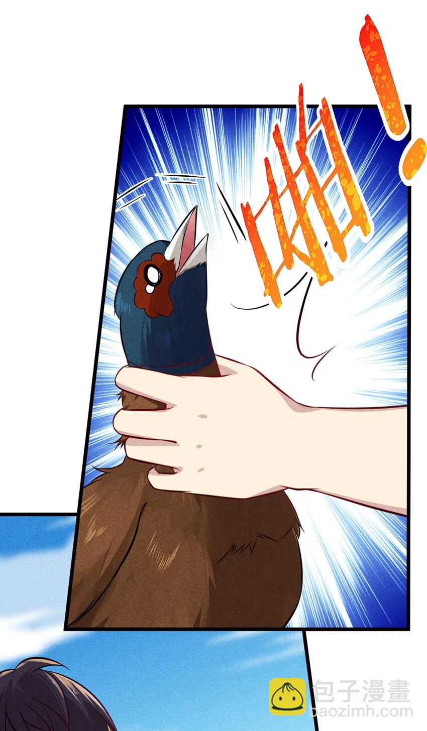 003 是时候展现技术了！(1/2)-第3话