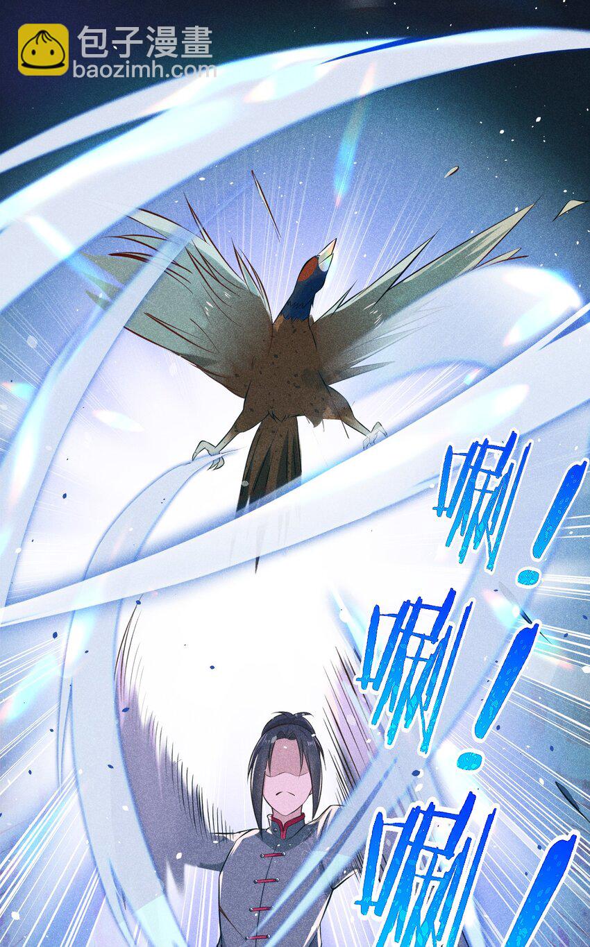 003 是时候展现技术了！(1/2)-第3话