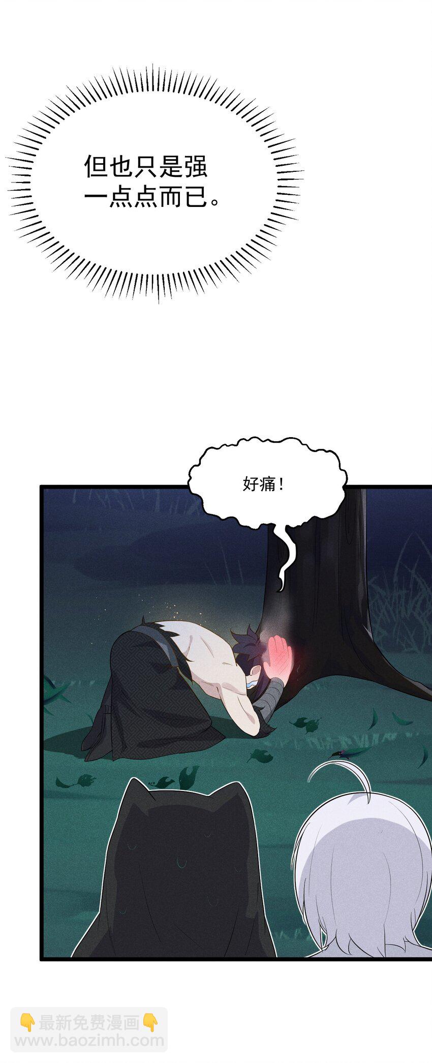 021 最后的狂欢(1/3)-第21话