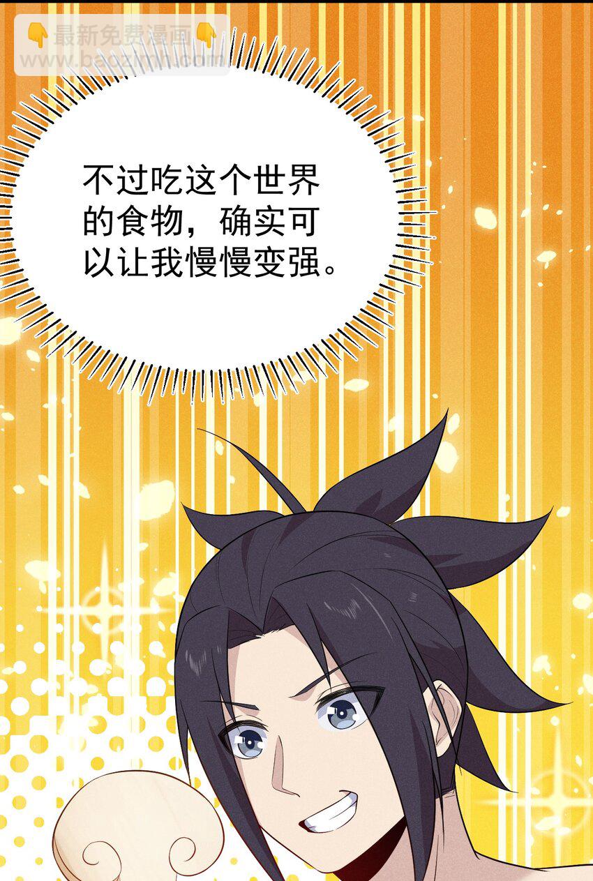 021 最后的狂欢(1/3)-第21话