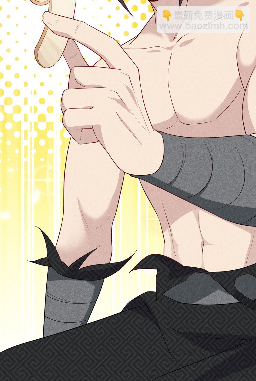 021 最后的狂欢(1/3)-第21话