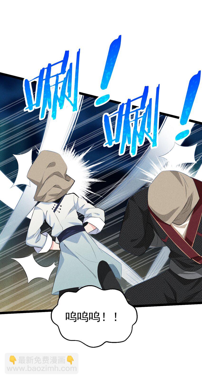 021 最后的狂欢(1/3)-第21话