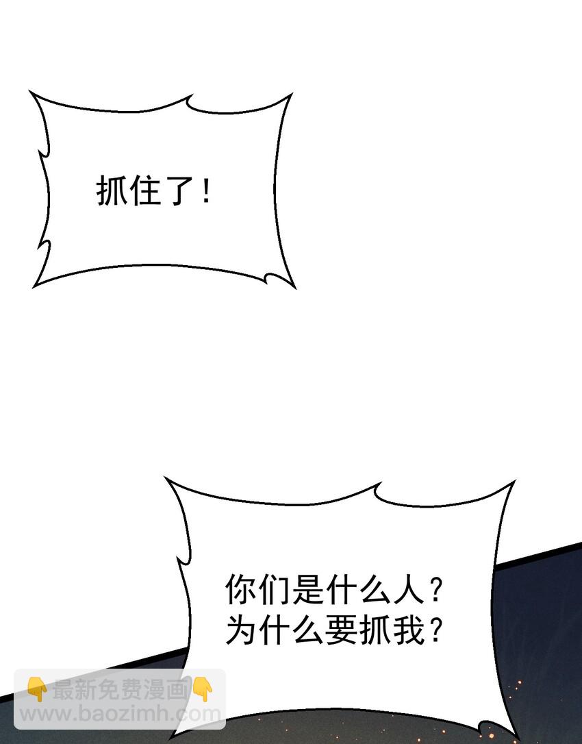 021 最后的狂欢(1/3)-第21话