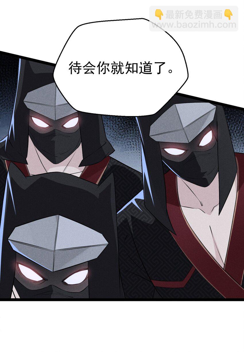 021 最后的狂欢(1/3)-第21话