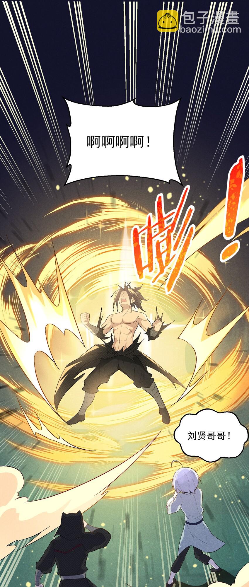 021 最后的狂欢(1/3)-第21话