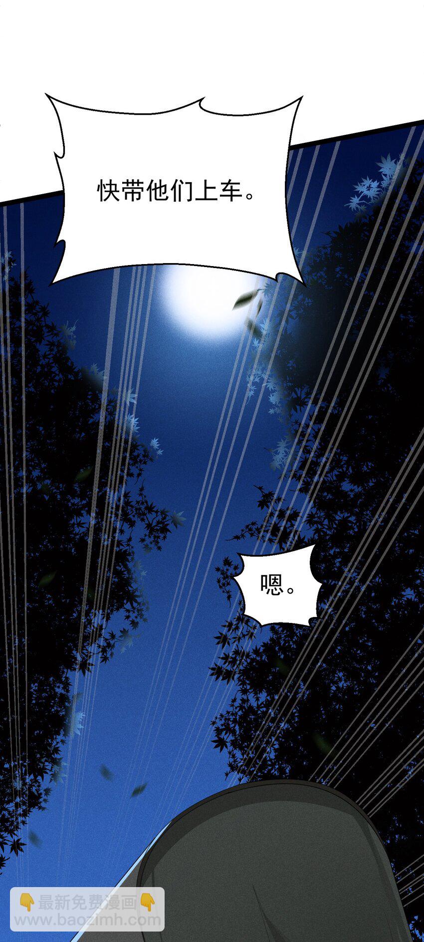 021 最后的狂欢(1/3)-第21话