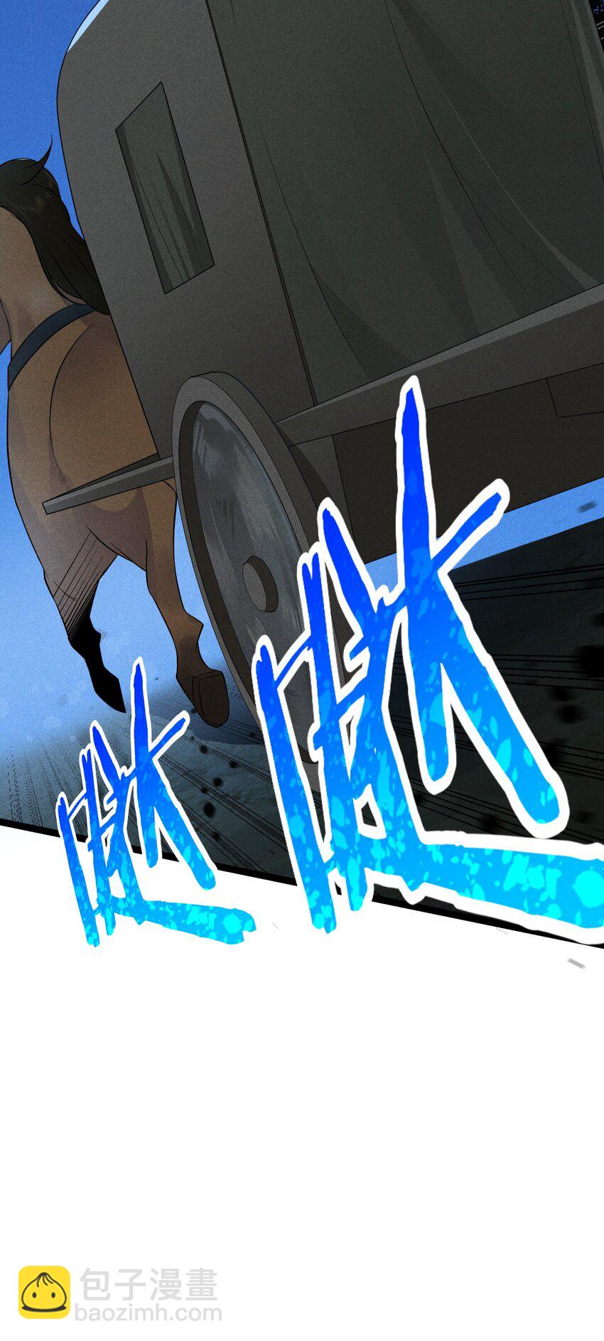 021 最后的狂欢(1/3)-第21话