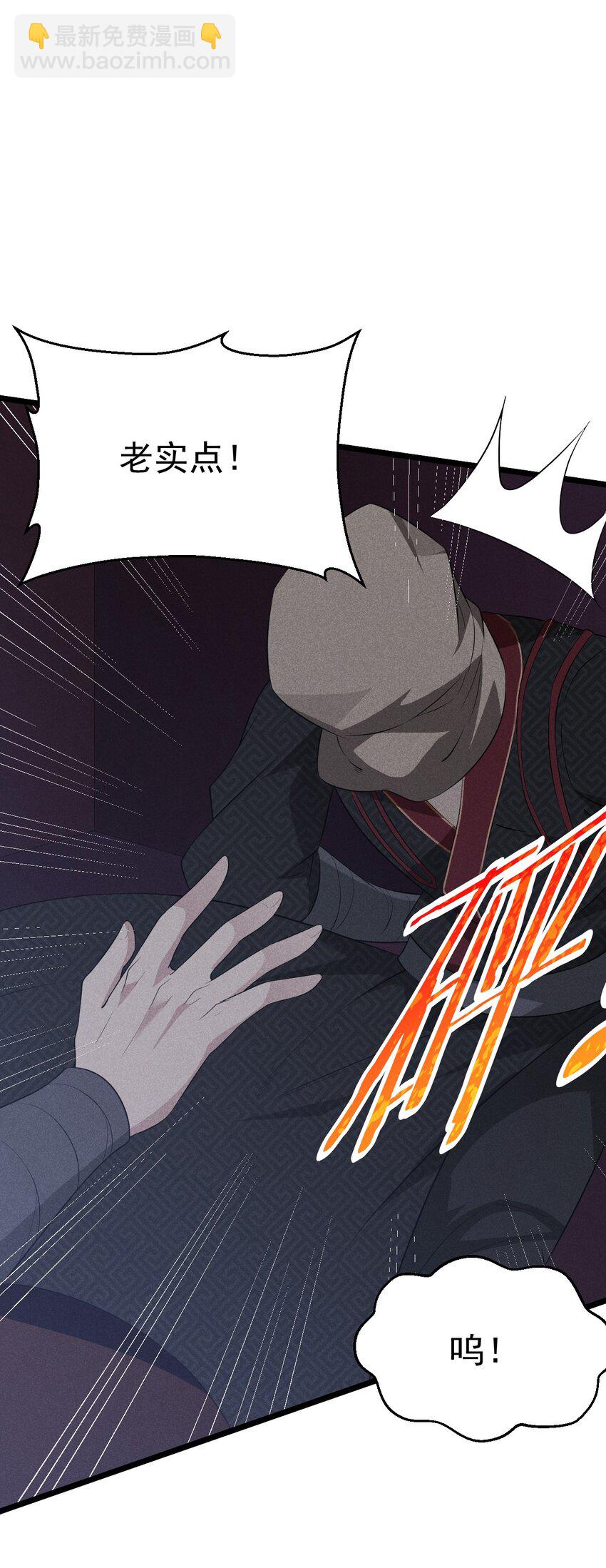 021 最后的狂欢(1/3)-第21话