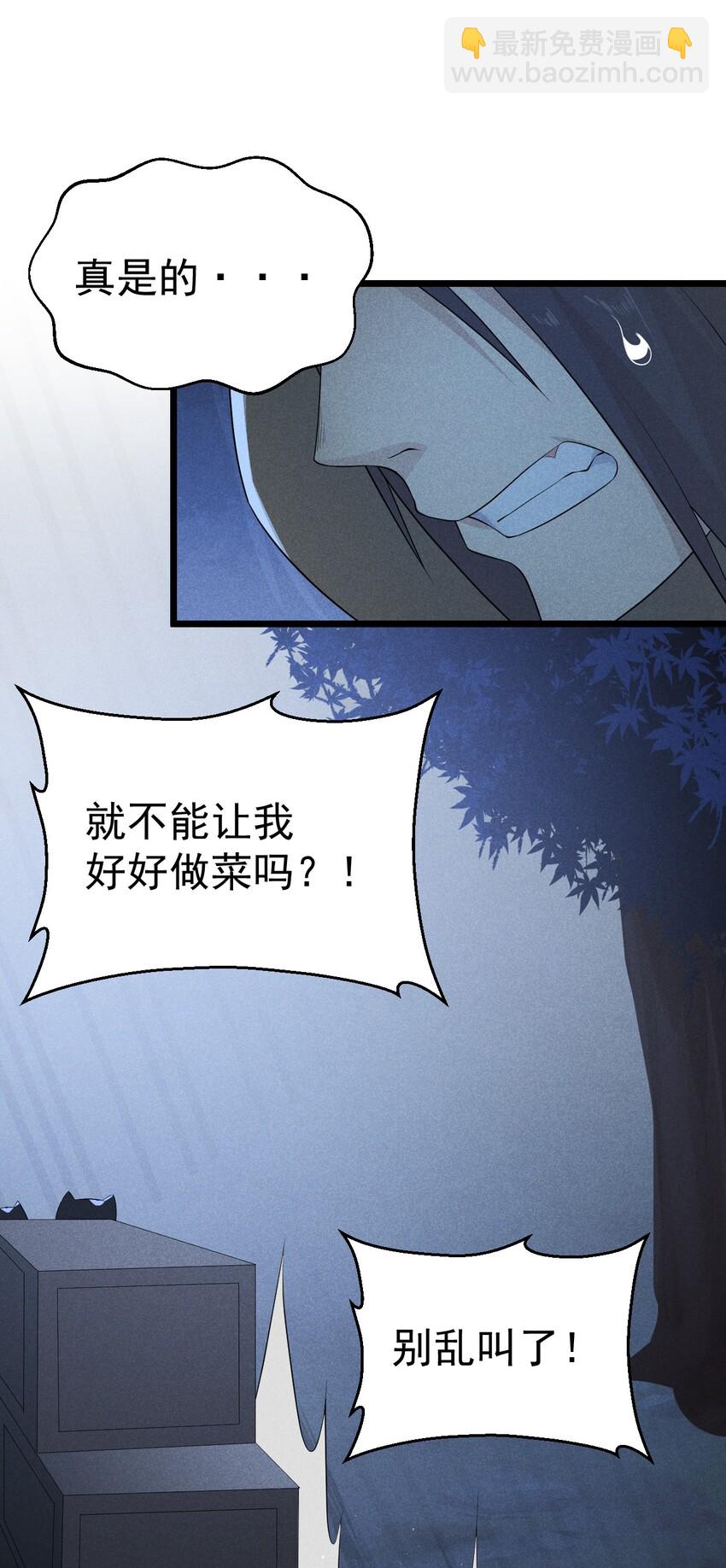 021 最后的狂欢(1/3)-第21话