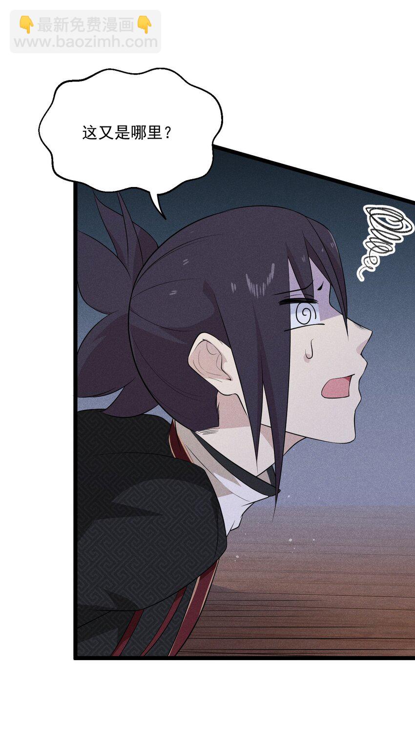 021 最后的狂欢(1/3)-第21话